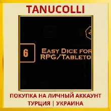 Easy Dice for RPG/Tabletop PS4/PS5/PS Турция/Украина