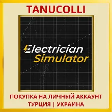 Electrician Simulator PS4/PS5/PS Турция/Украина