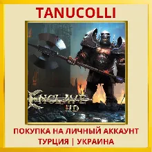 Enclave HD PS4/PS5/PS Турция/Украина