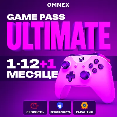 XBOX GAME PASS ULTIMATE 1-2-3-4-5-7-9-11-12 МЕСЯЦЕВ - irongamers.ru