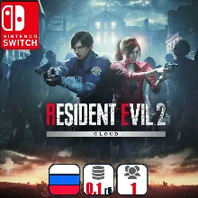 Resident Evil 2 (Облачная) | Nintendo Switch 1/2