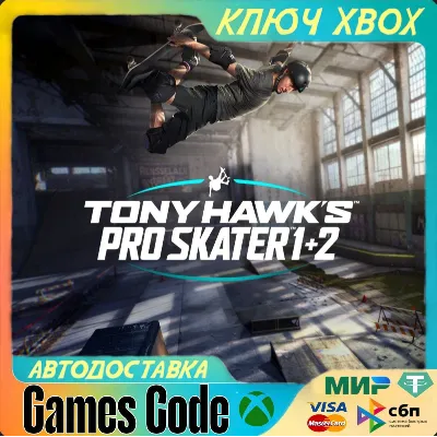 Tony Hawk's™ Pro Skater™ 1 + 2 XBOX КЛЮЧ