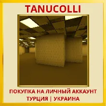 Escape the Glitch 2: Backrooms PS5/PS Турция/Украина