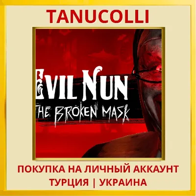 Evil Nun: The Broken Mask PS4/PS5/PS Турция/Украина - irongamers.ru