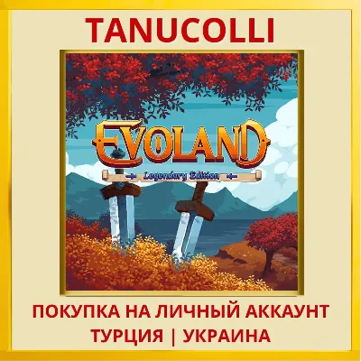 Evoland: Legendary Edition PS4/PS5/PS Турция/Украина - irongamers.ru