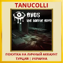 Eyes: The Horror game PS4/PS5/PS Турция/Украина