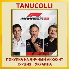 F1® Manager 2023 PS4/PS5/PS Турция/Украина