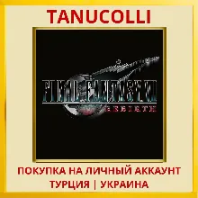FINAL FANTASY VII REBIRTH PS5/PS Турция/Украина