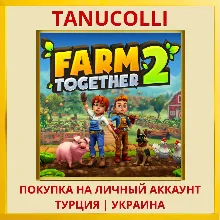 Farm Together 2 PS5/PS Турция/Украина