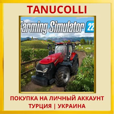 Farming Simulator 22 PS4/PS5/PS Турция/Украина - irongamers.ru
