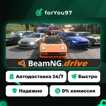 BeamNG.drive · Steam Gift · АВТОДОСТАВКА