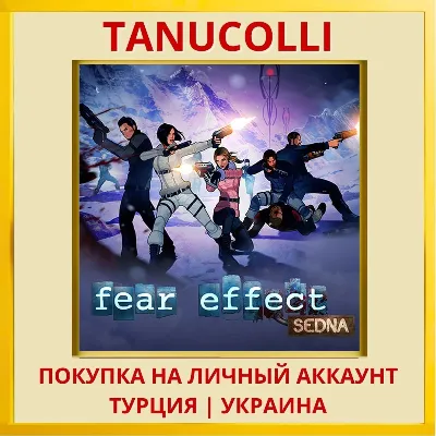 Fear Effect Sedna PS4/PS5/PS Турция/Украина - irongamers.ru
