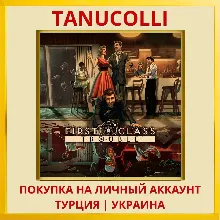First Class Trouble PS4/PS5/PS Турция/Украина