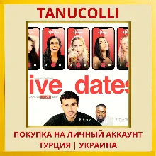Five Dates PS4/PS5/PS Турция/Украина