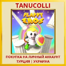 Flappy Eros PS4/PS5/PS Турция/Украина