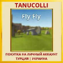 Fly Fly PS4/PS5/PS Турция/Украина