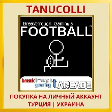 Football - Breakthrough Ga... PS4/PS5/PS Турция/Украина