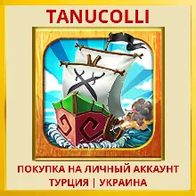 Fort Defense PS4/PS5/PS Турция/Украина