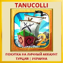 Fort Defense North Menace PS4/PS5/PS Турция/Украина