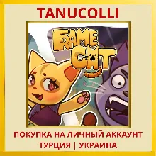 Frame Cat PS4/PS5/PS Турция/Украина