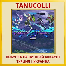 Freedom Planet 2 PS4/PS5/PS Турция/Украина