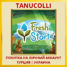 Fresh Start PS5/PS Турция/Украина