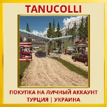 Fuel Station Simulator PS5/PS Турция/Украина