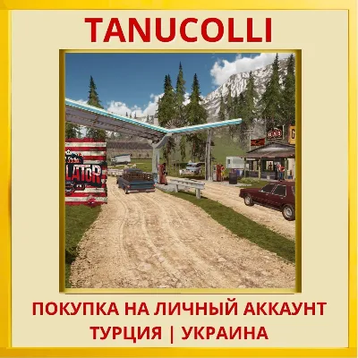 Fuel Station Simulator PS5/PS Турция/Украина