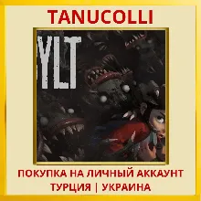 GYLT PS4/PS5/PS Турция/Украина