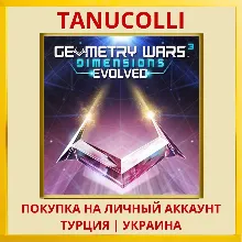 Geometry Wars³: Dimensions PS4/PS5/PS Турция/Украина