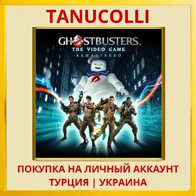 Ghostbusters: The Video Ga... PS4/PS5/PS Турция/Украина