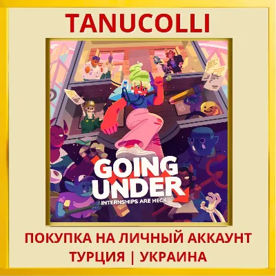 Going Under PS4/PS5/PS Турция/Украина - irongamers.ru