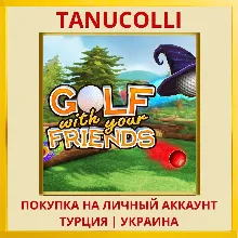 Golf With Your Friends PS4/PS5/PS Турция/Украина