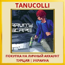Gravity Escape PS5/PS Турция/Украина