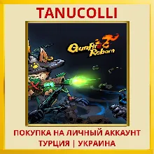 Gunfire Reborn PS4/PS5/PS Турция/Украина