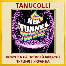 Hex Tunnel PS4/PS5/PS Турция/Украина