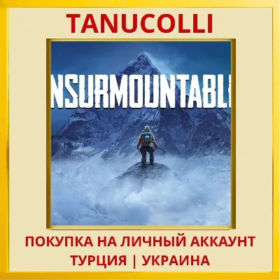 Insurmountable PS4/PS5/PS Турция/Украина - irongamers.ru