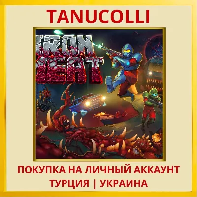 Iron Meat PS4/PS5/PS Турция/Украина - irongamers.ru