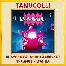 It came from space and ate... PS4/PS5/PS Турция/Украина