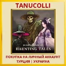 JIGSAW CHRONICLES: Haunting Tales PS5/PS Турция/Украина