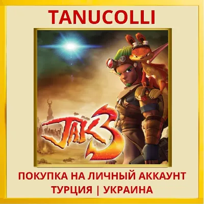 Jak 3™ PS4/PS5/PS Турция/Украина - irongamers.ru