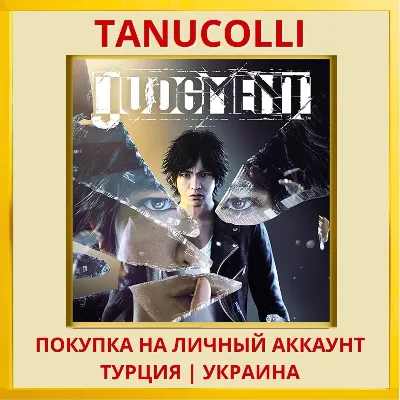 Judgment PS4/PS5/PS Турция/Украина - irongamers.ru