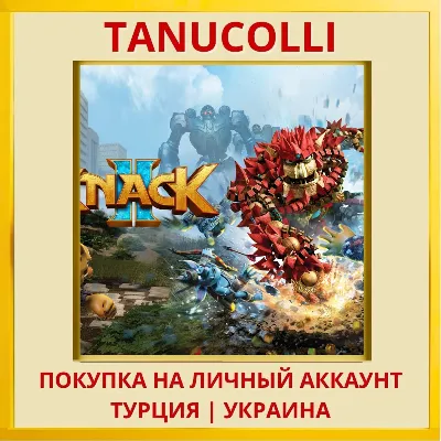 KNACK™ 2 PS4/PS5/PS Турция/Украина - irongamers.ru