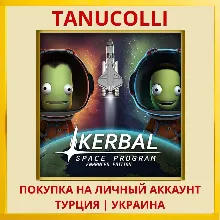 Kerbal Space Program Enhanced Edition PS4/PS5/PS Турция/Украина