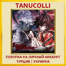 Koumajou Remilia: Scarlet Symphony PS5/PS Турция/Украина