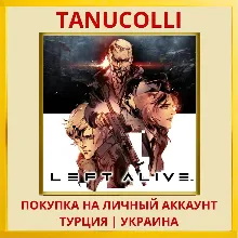 LEFT ALIVE PS4/PS5/PS Турция/Украина