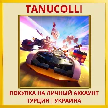 LEGO® 2K Drive PS4/PS5/PS Турция/Украина