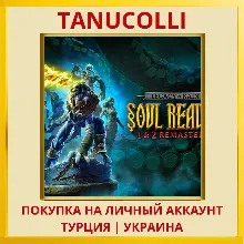 Legacy of Kain Soul Reaver 1&2 Remastered PS4/PS5/PS Турция/Украина