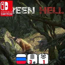 Green Hell | Nintendo Switch 1/2