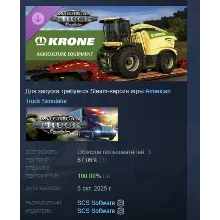 American Truck Simulator - KRONE Agriculture Equipment АВТОДОСТАВКА STEAM РОССИЯ